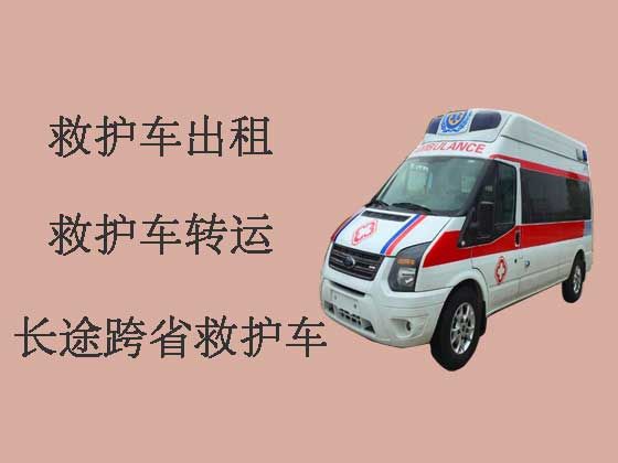 天津个人救护车出租长途-救护车出租哪家好